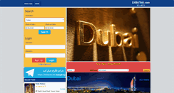 Desktop Screenshot of dxbstar.com